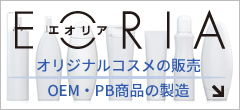 エオリア株式会社