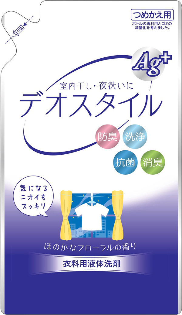 衣料用洗剤 | 液体衣料用洗剤 商品検索 | 福岡県飯塚市のロケット石鹸