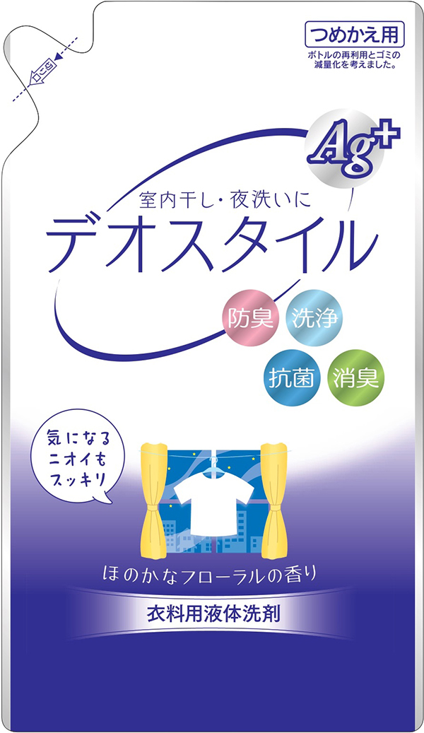 詰替用 液体洗剤デオスタイル