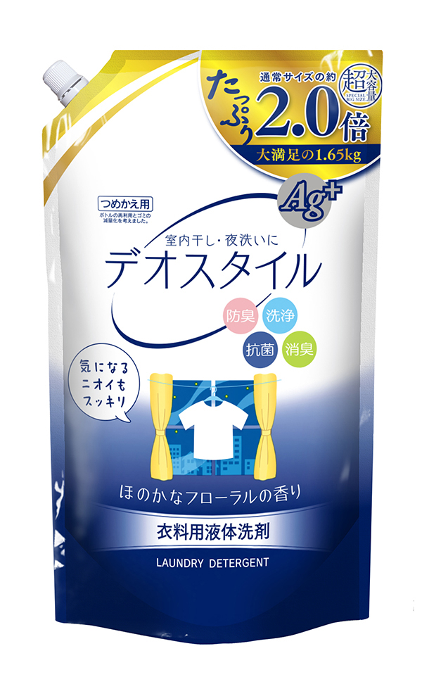 衣料用洗剤 | 商品検索 | 福岡県飯塚市のロケット石鹸｜安心・安全な 
