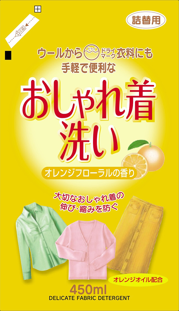 詰替用 おしゃれ着洗いオレンジオイル配合