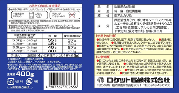 送料込】 バスクリン INCENT インセント アクティブエナジー 120mL