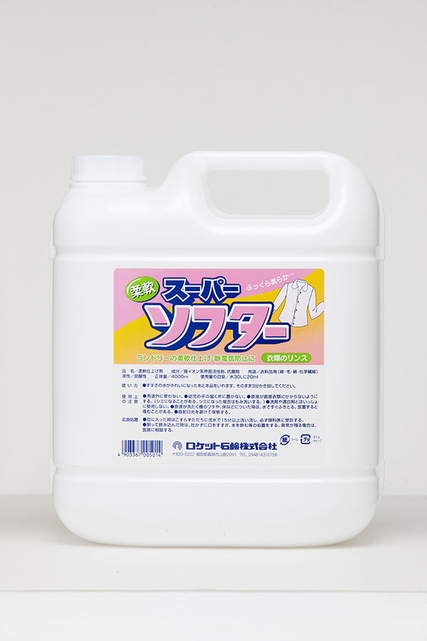業務用洗剤 | 衣料業務用 商品検索 | 福岡県飯塚市のロケット石鹸 