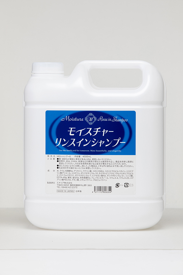 モイスチャーリンスインシャンプー 4L