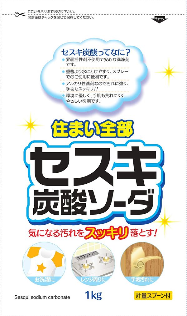 セスキ炭酸ソーダ1kg