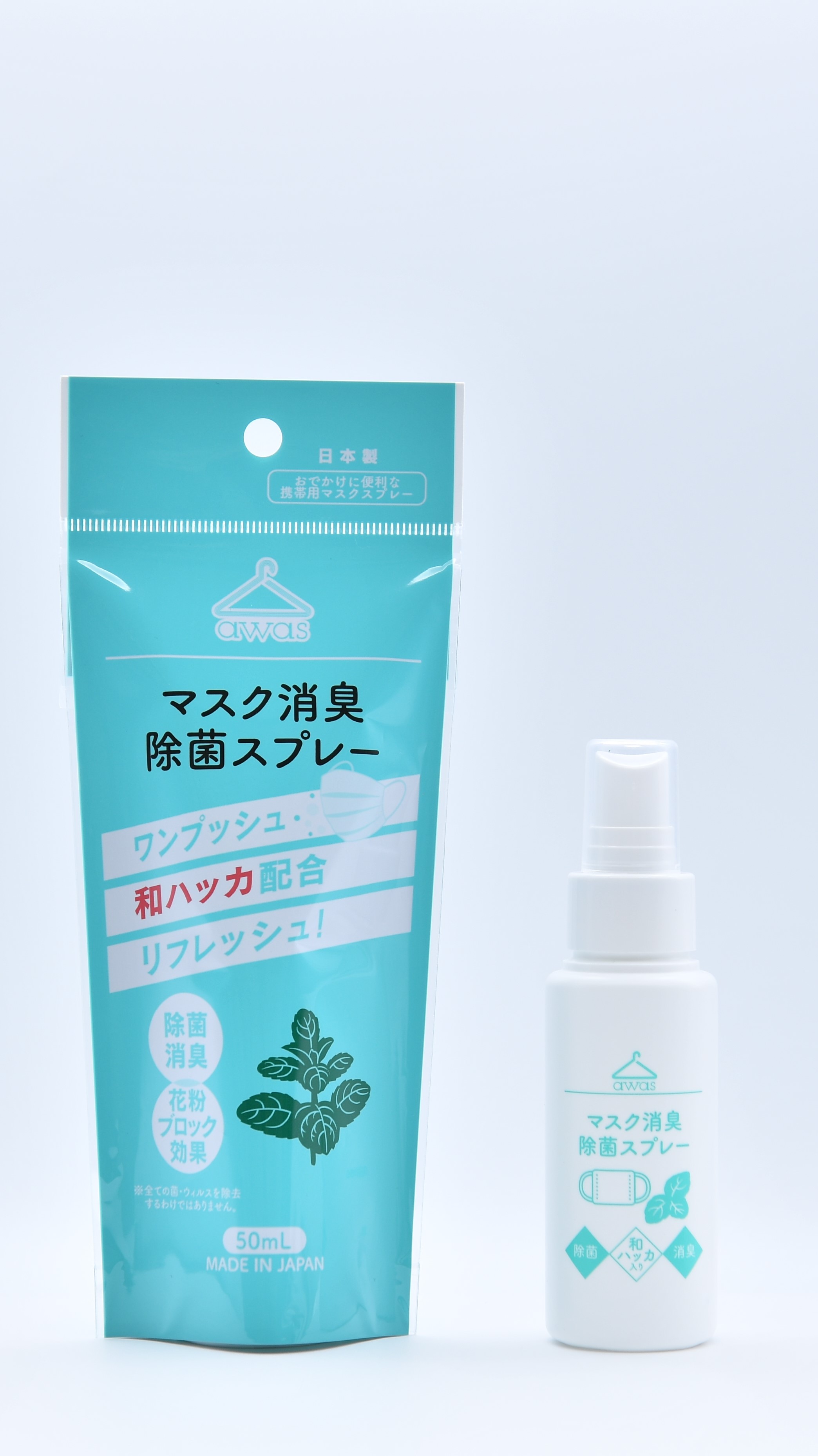 マスク消臭除菌スプレー50ml