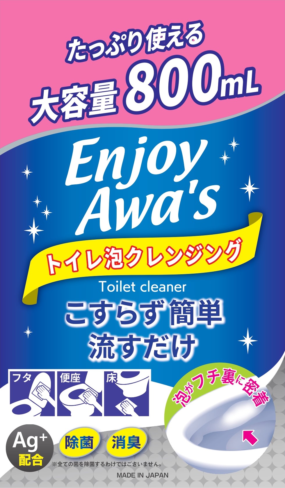 詰替トイレ泡クレンジング800ml