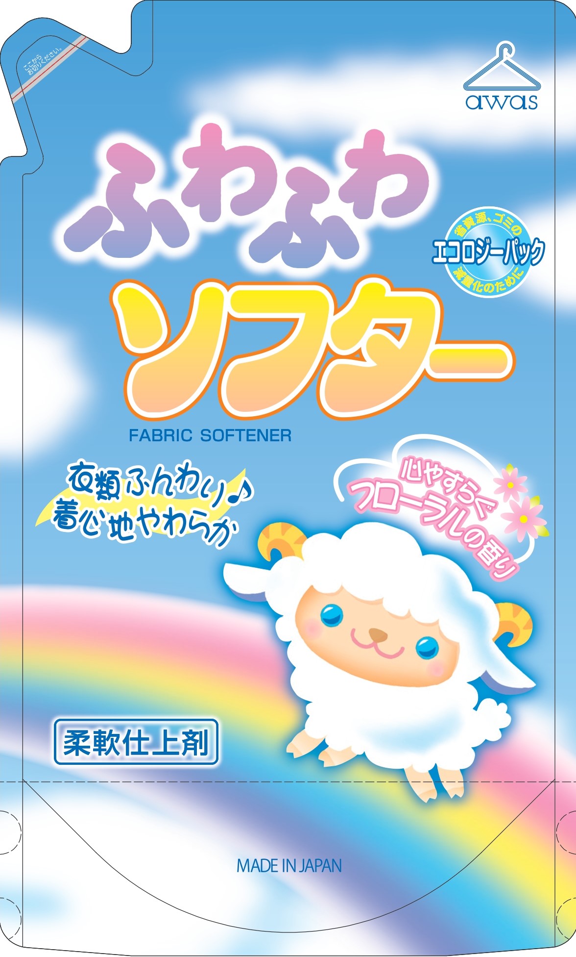 詰替ふわふわソフター1500ml