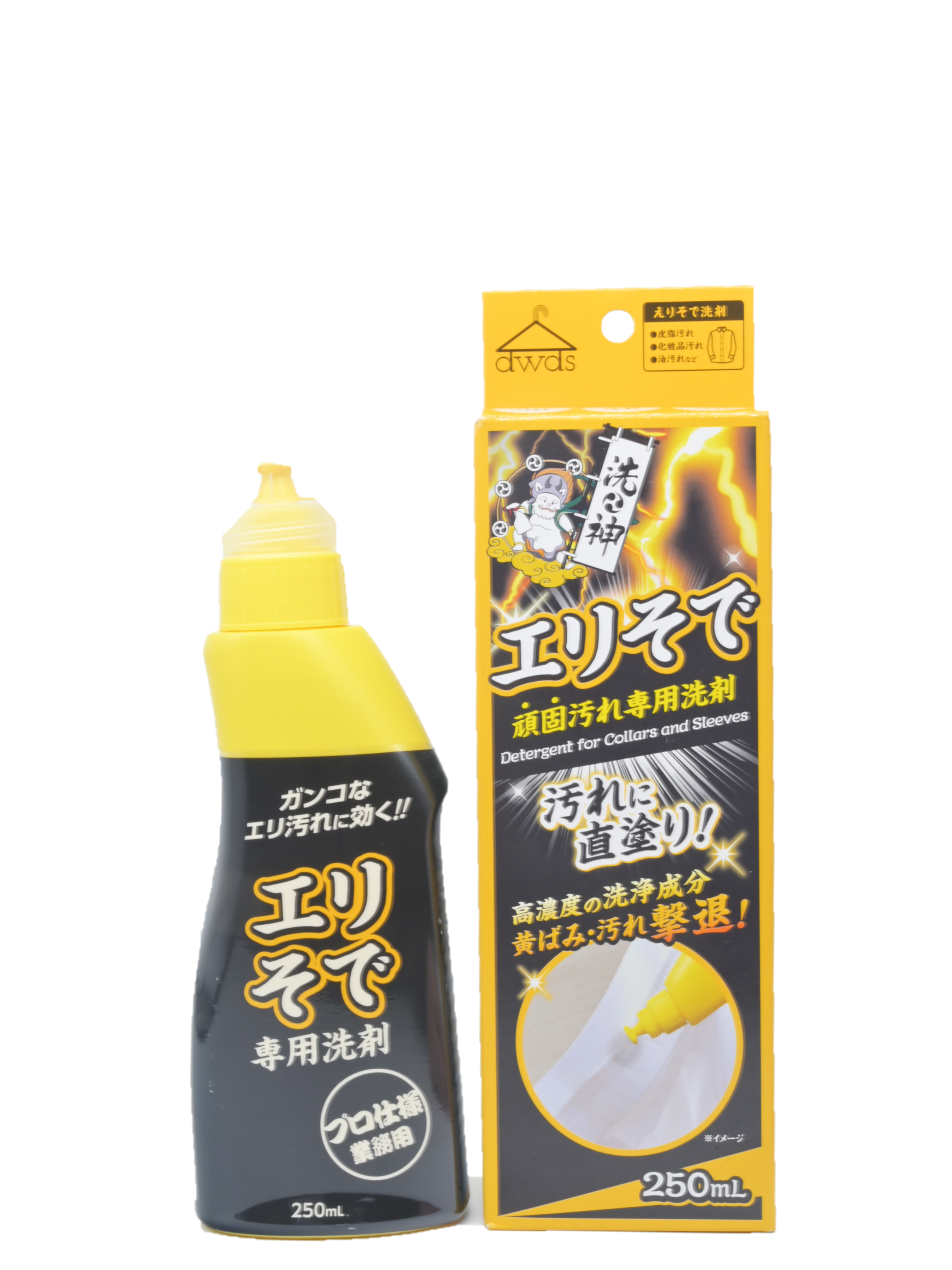 エリそで洗剤250ml