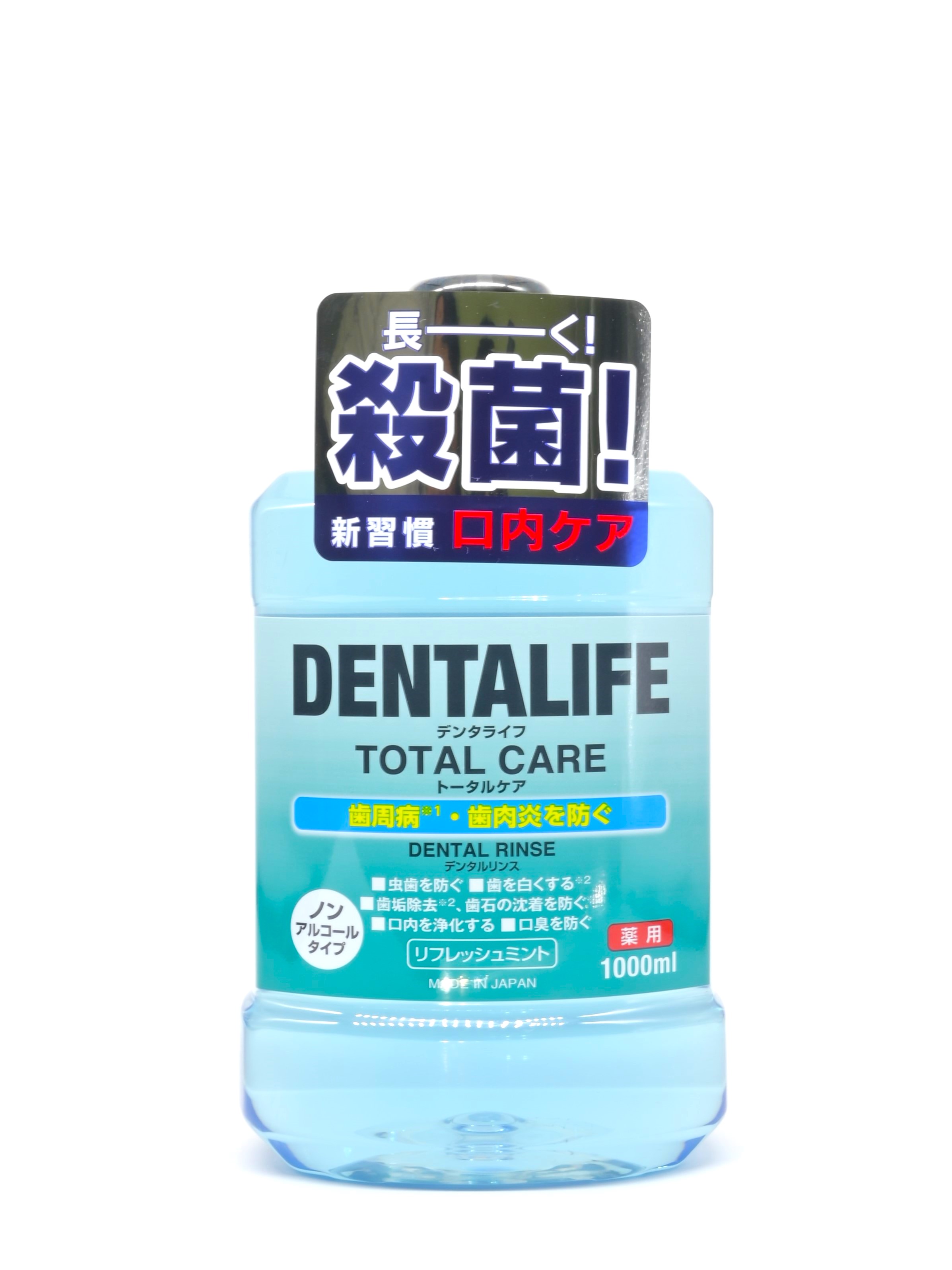 薬用デンタライフトータルケアリフレッシュミント1000ml