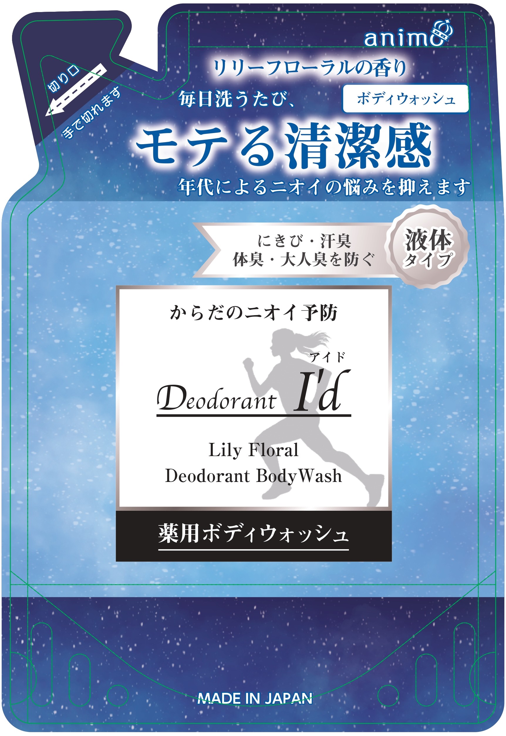 DeodorantI'd薬用ボディウォッシュリリー400ml