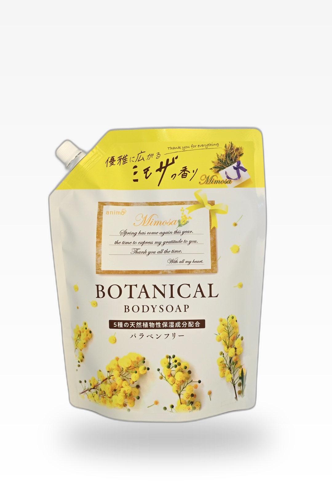 ボタニカルボディソープミモザの香り650ml