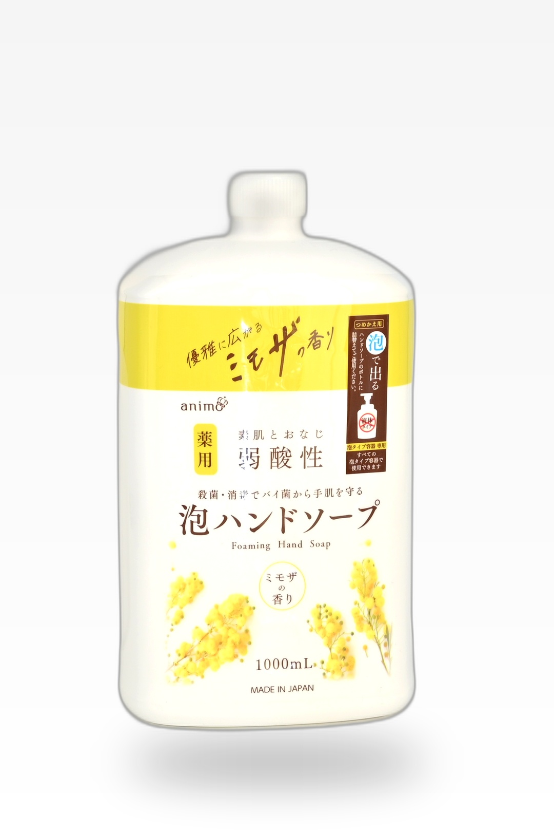 ミモザ薬用泡ハンドソープ詰替1000ml
