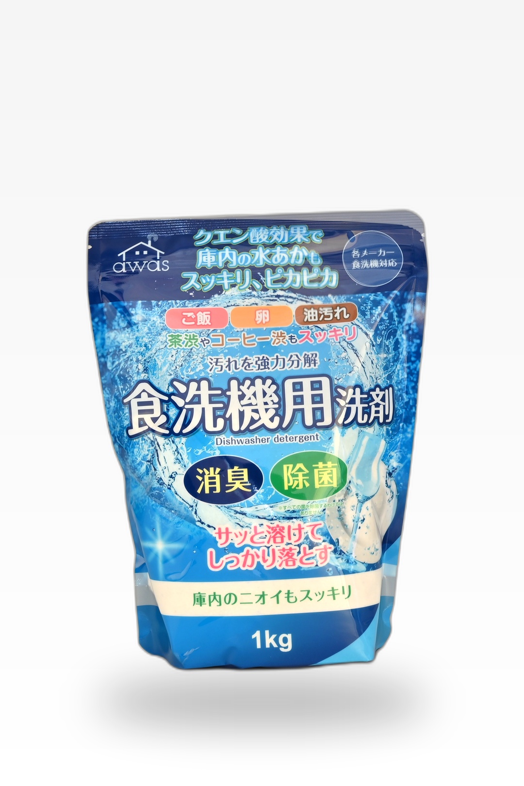 粉末食洗機用洗剤1kg