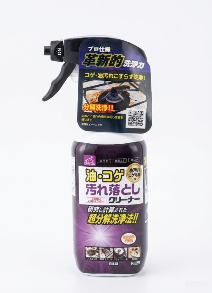 油・コゲ汚れ落としクリーナー320ml