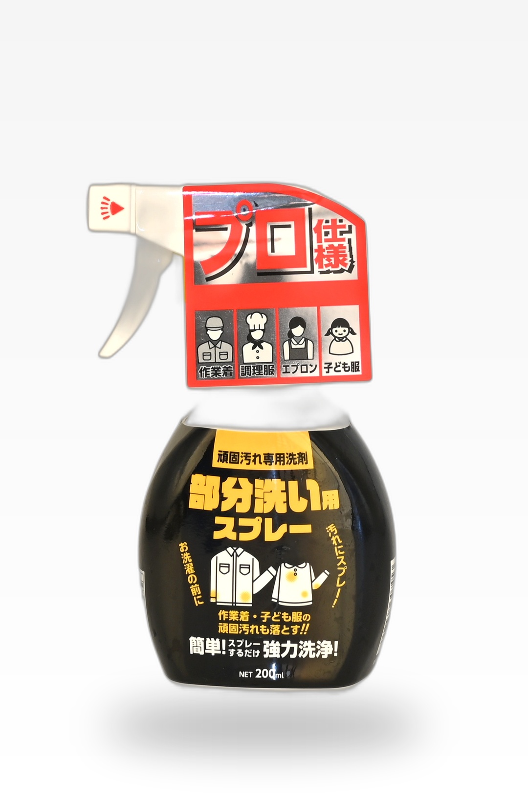 詰替用 液体洗剤エンジョイアワーズ