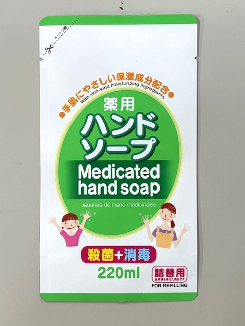 自主回収に関するお詫びとお知らせ | お知らせ | 福岡県飯塚市の